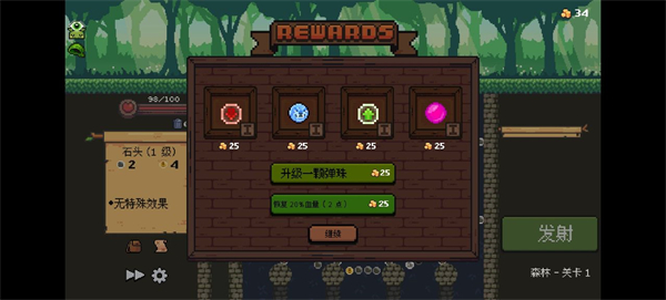 游戏怎么玩配图5