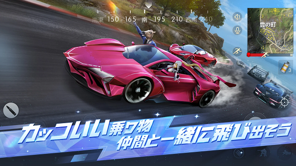 荒野行动日服安卓5