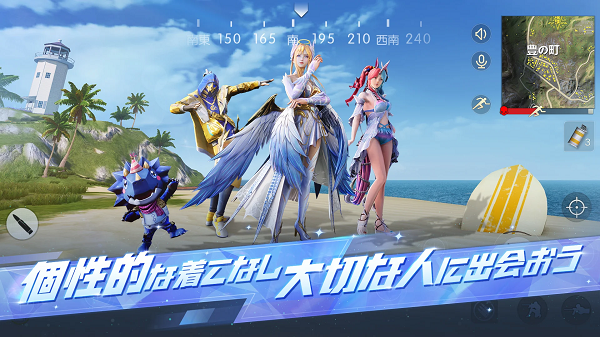 荒野行动日服安卓宣传图