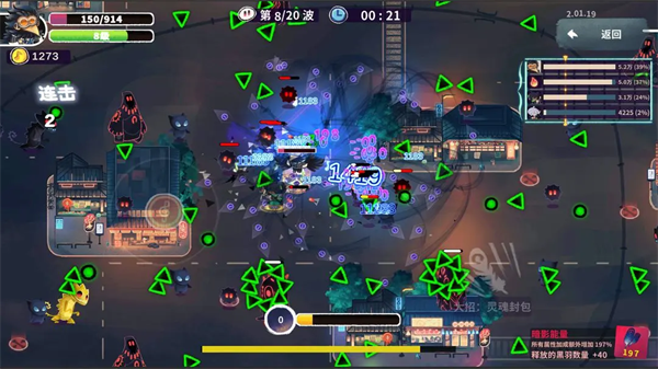 共鸣之心手机版5