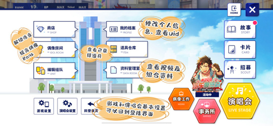 萌新速成攻略配图4