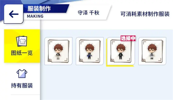 事务所玩法攻略配图3