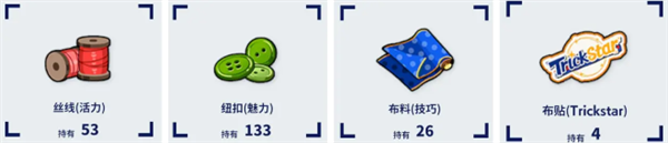 事务所玩法攻略配图4