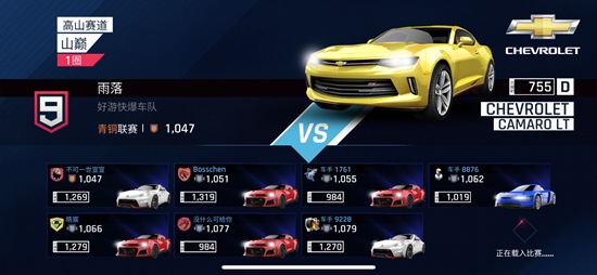 多人排位匹配攻略配图3