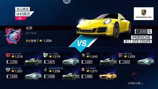 多人排位匹配攻略配图4