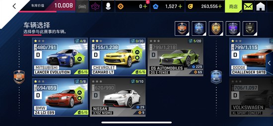 多人排位匹配攻略配图5