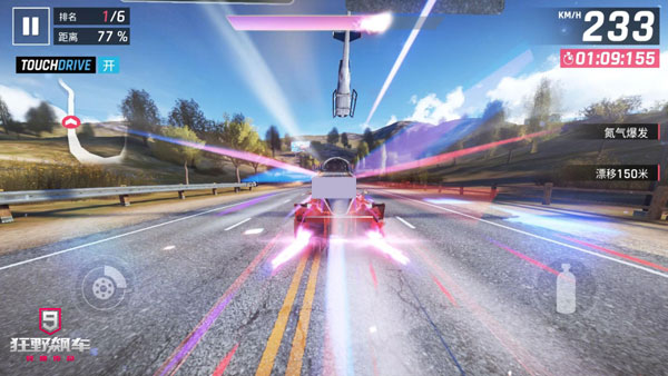 氮气爆发攻略配图1