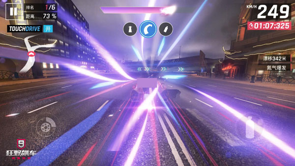 氮气爆发攻略配图2