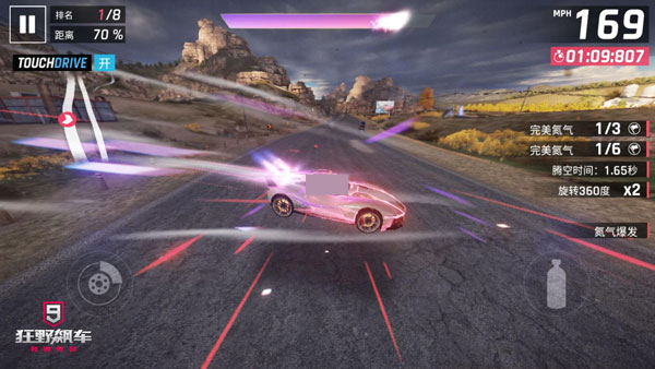 氮气爆发攻略配图3