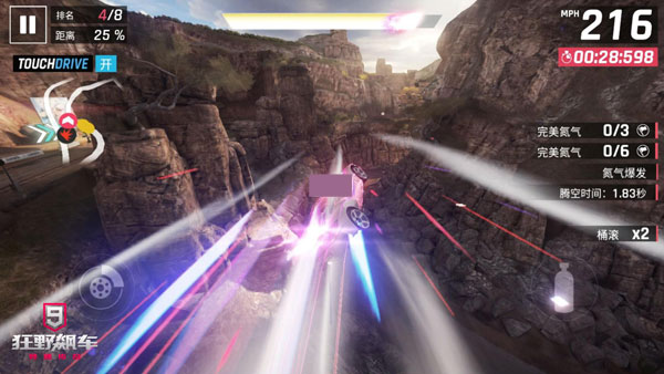 氮气爆发攻略配图4