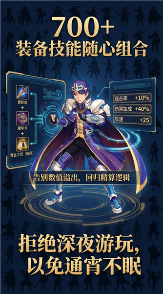 魔塔地牢2手机版3