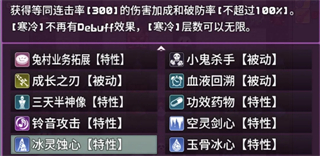 朱雀神女介绍配图2