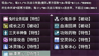 朱雀神女介绍配图5