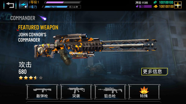 游戏怎么玩配图4