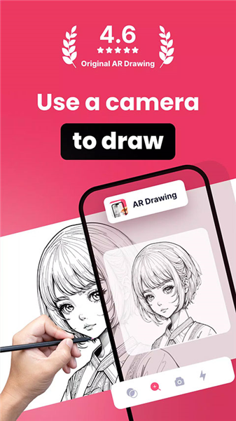 ar drawing免费版1
