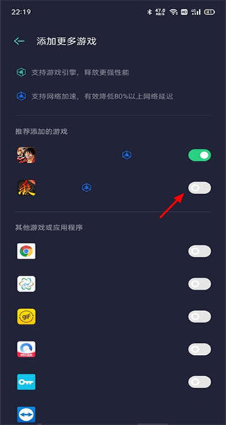 怎么添加窗口应用配图2