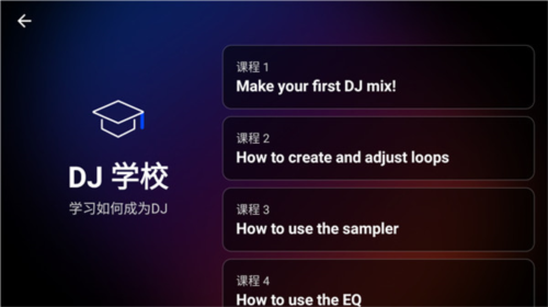 edjingmix最新版本图片15