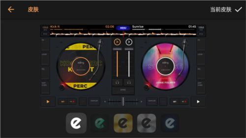 edjingmix最新版本图片17