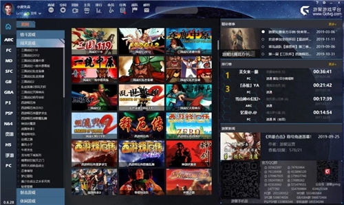 游聚街机平台app21