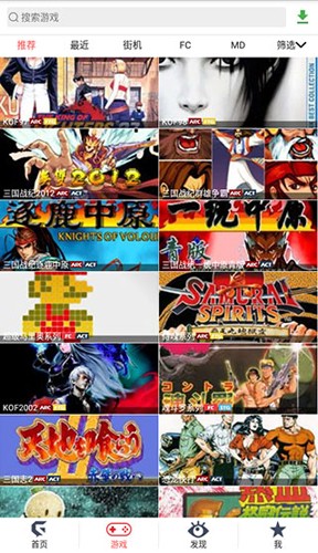 游聚游戏对战平台手机版2