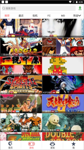 如何观战游戏配图1