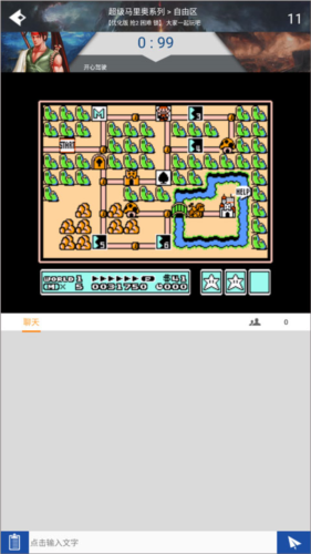 如何观战游戏配图4