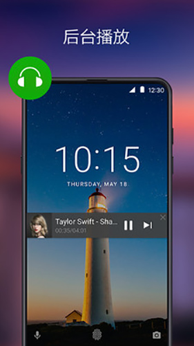 xplayer安卓最新版2