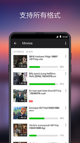 xplayer安卓最新版4