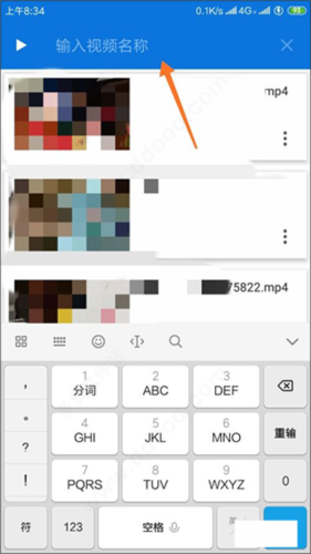 XPlayer万能视频播放器图片6