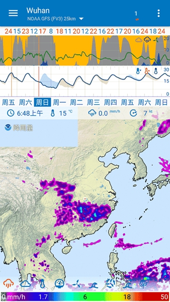 flowx天气最新版本3
