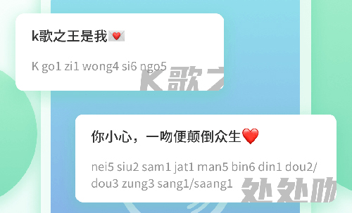 粤语学习通app软件特色