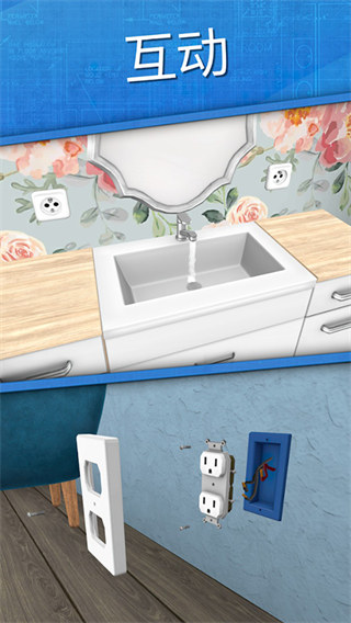 House Flipper最新版安卓1