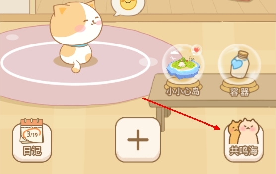 怎么搜索加好友配图1