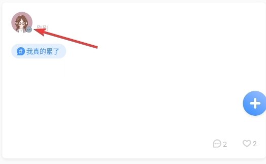 怎么搜索加好友配图2
