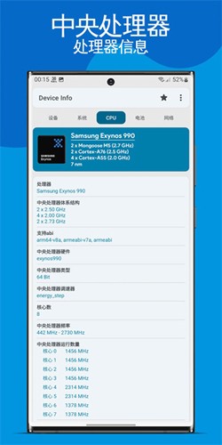 Device Info app3