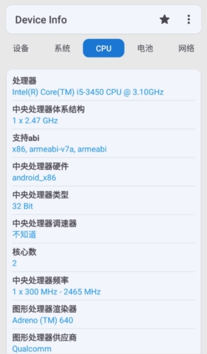 Device Info app特点