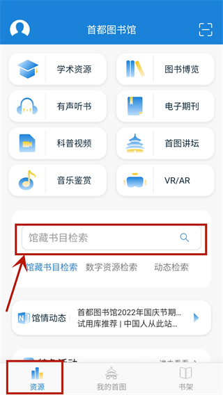 怎么看书配图1