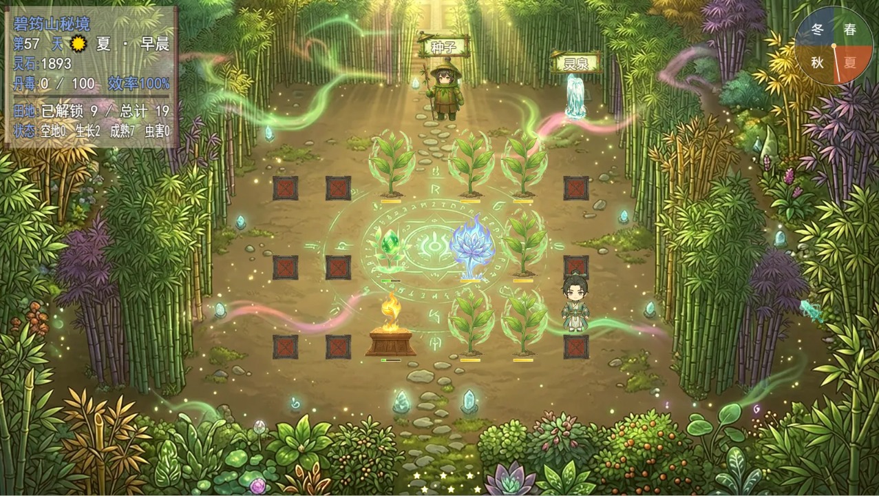 师姐别急我抽卡就变强3