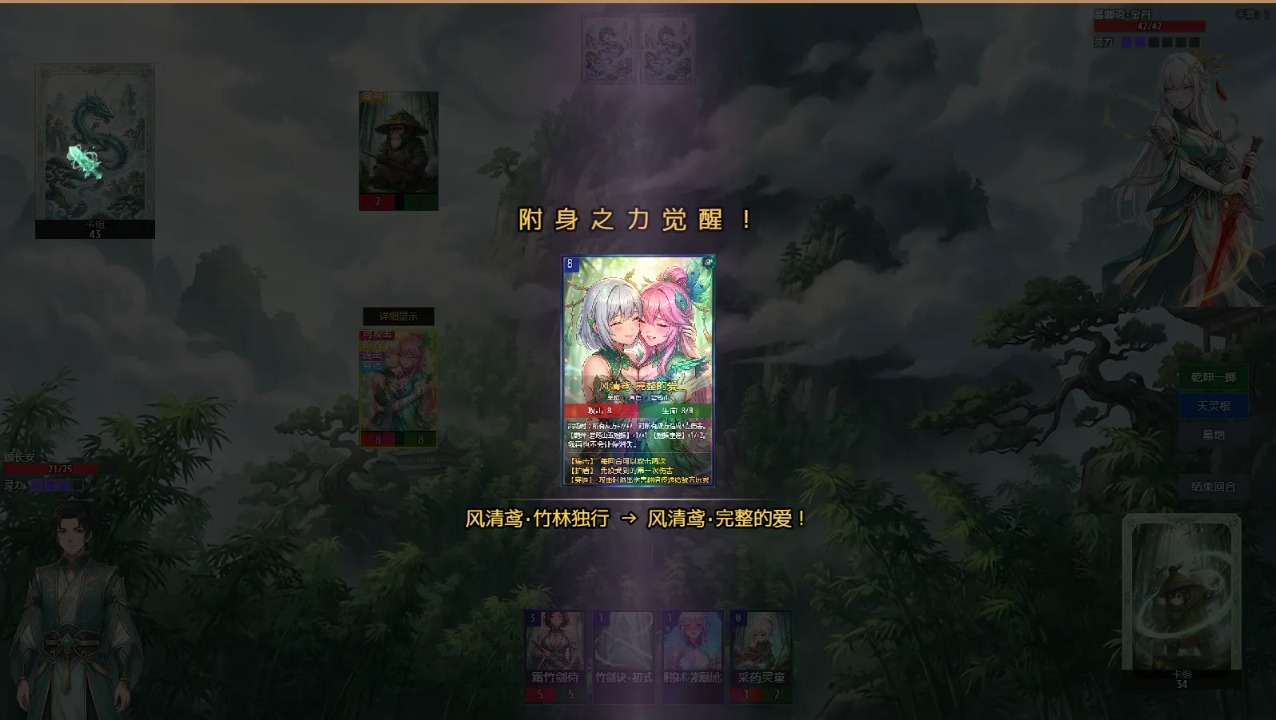 师姐别急我抽卡就变强9