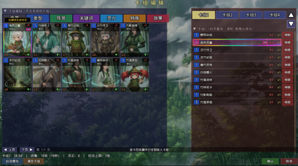 师姐别急我抽卡就变强