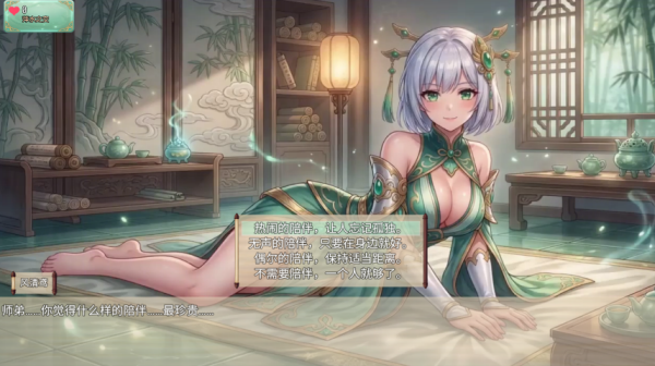 师姐别急我抽卡就变强