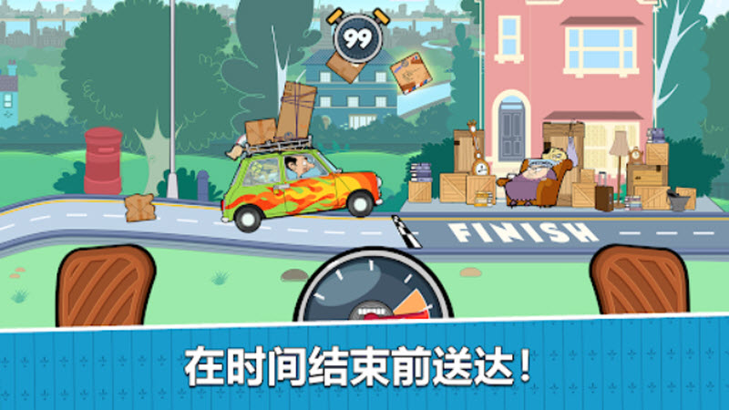 憨豆先生送快递官方版5