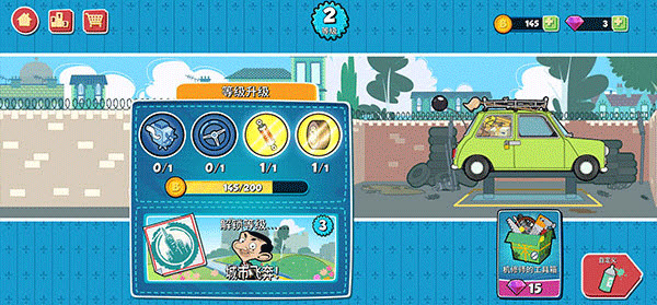 憨豆先生送快递官方版