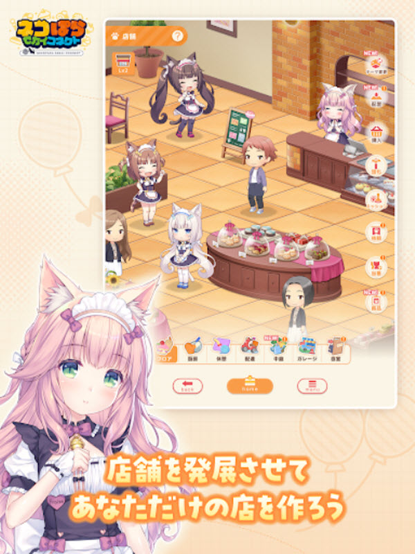 猫娘乐园世界连结国际服5