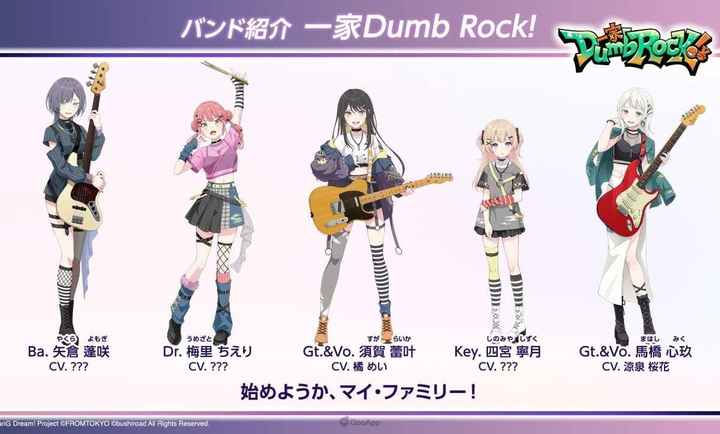 梦想协奏曲！我们的音符官方版1