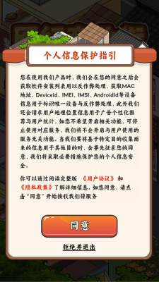 网红商业街赚钱版1