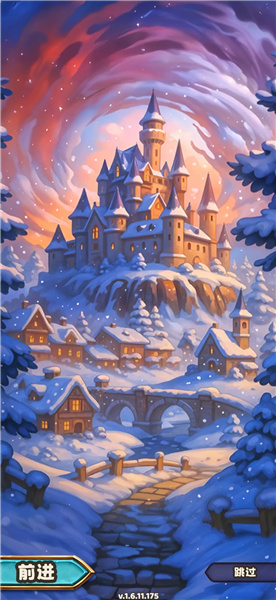 王座持有者内置菜单版1