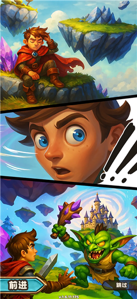 王座持有者内置菜单版3