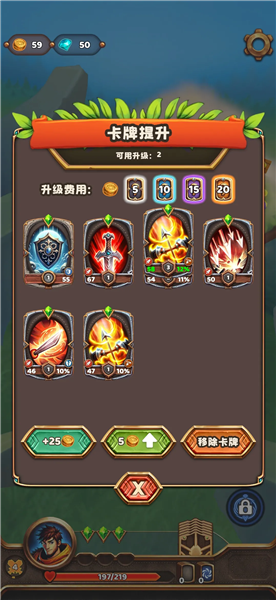 王座持有者内置菜单版4