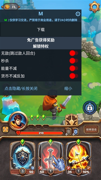 王座持有者内置菜单版宣传图